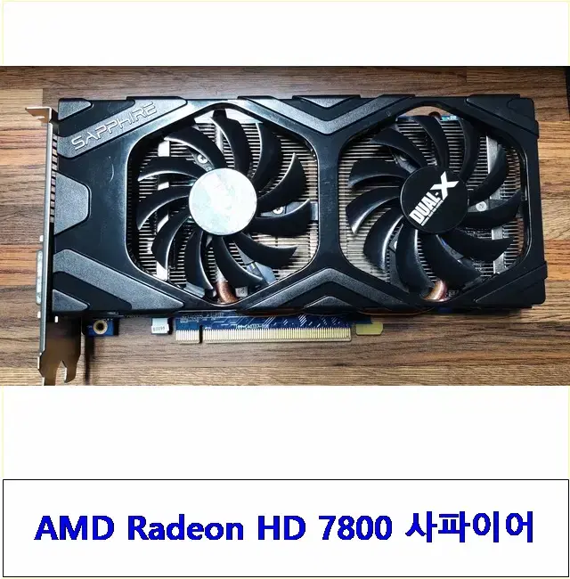 ゲーミングフルセット販売】AMD A8 HD7850 8GB 1TB搭載✨ marz.jp
